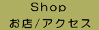 shopXɂ,ANZX,Rsk捡